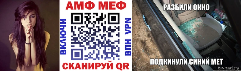 закладки  Маркс  АМФЕТАМИН 98% 
