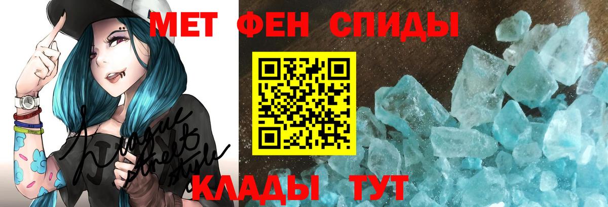 АМФЕТАМИН Розовый Маркс