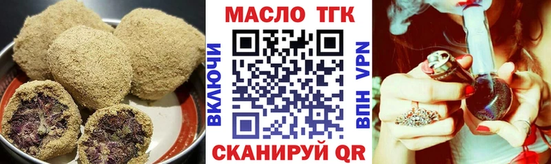 кракен рабочий сайт  Маркс  Еда ТГК конопля 