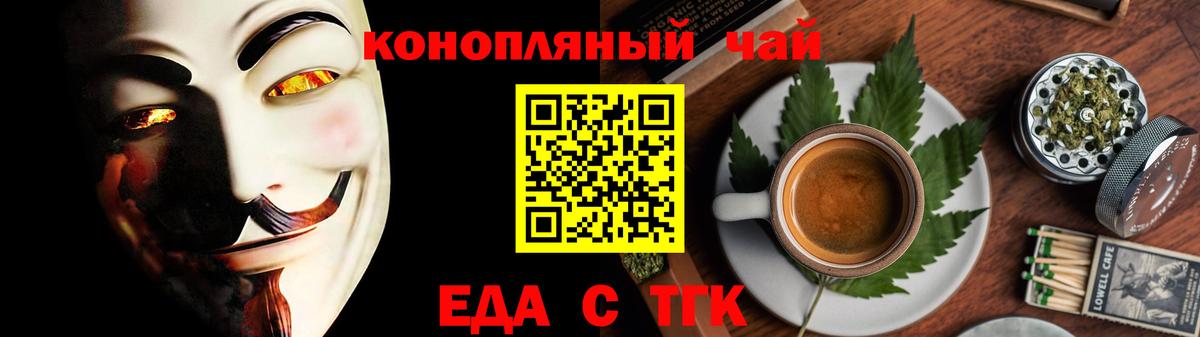 Canna-Cookies марихуана Маркс