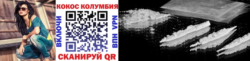 Cocaine 97%  цена наркотик  Маркс 