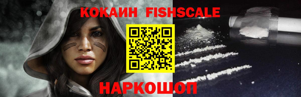 COCAIN VHQ Маркс
