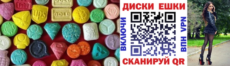 Экстази 300 mg сайты даркнета телеграм Маркс
