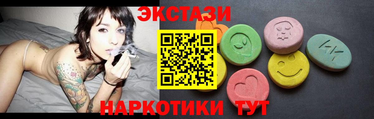 Канабис  А ПВП  Cocaine  Маркс  Меф  Вход с VPN  Гашик  CBD масло 