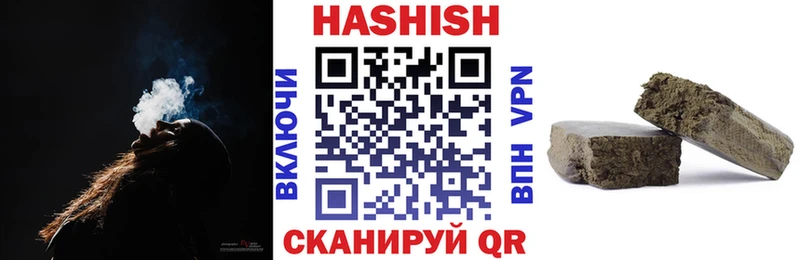 Гашиш Premium  даркнет состав  Маркс 