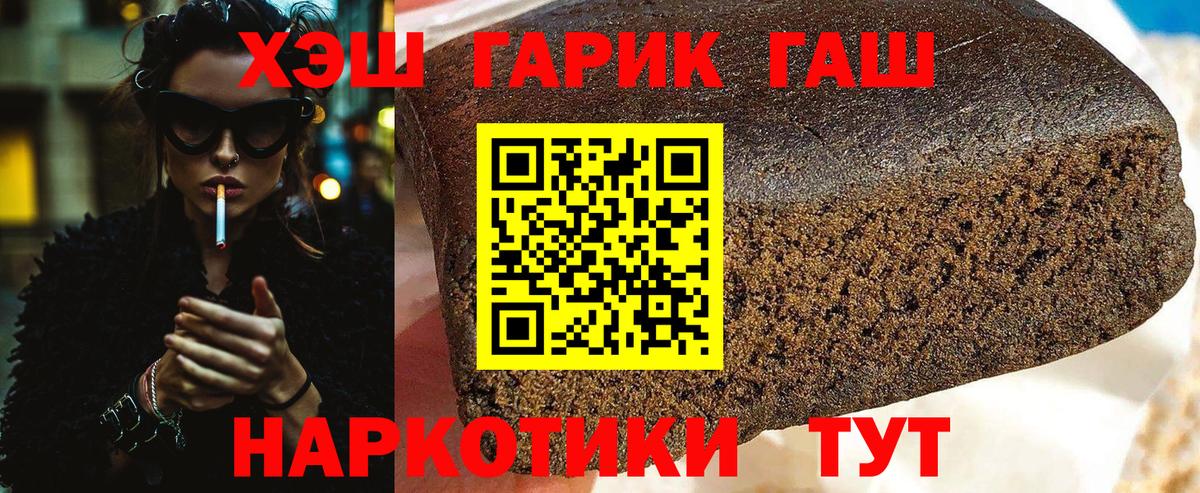 Маркс  ГАШ гарик  Вход с VPN 