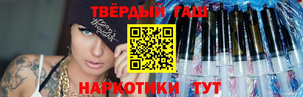 Гашиш индика сатива  Маркс  ГАШИШ гашик 