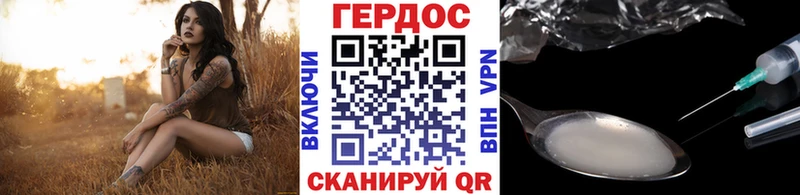 Героин Афган Маркс
