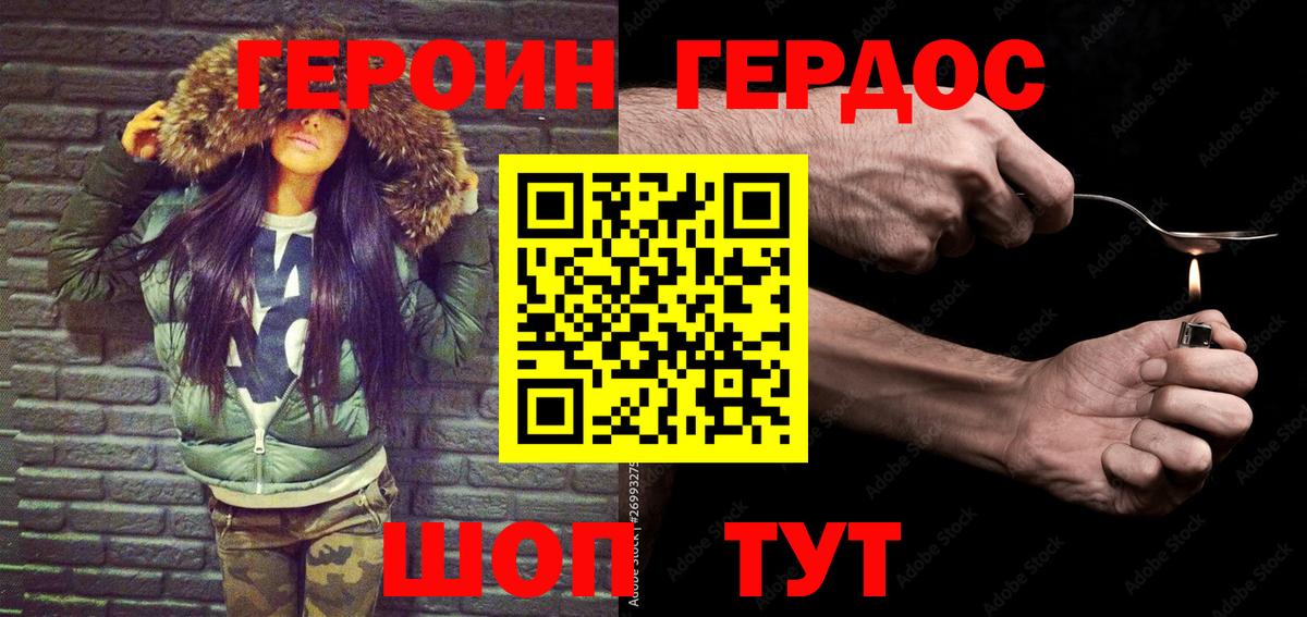 NBOMe  Alpha PVP СК   Кодеин  ГАШИШ  Маркс  LSD-25  Вход с VPN  КЕТАМИН  Кокаин  Каннабис  Меф МЯУ МЯУ  