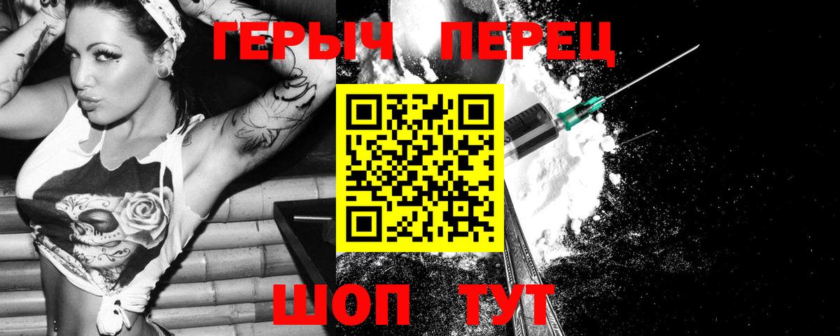 Маркс  ГЕРОИН афганец  Вход с VPN 