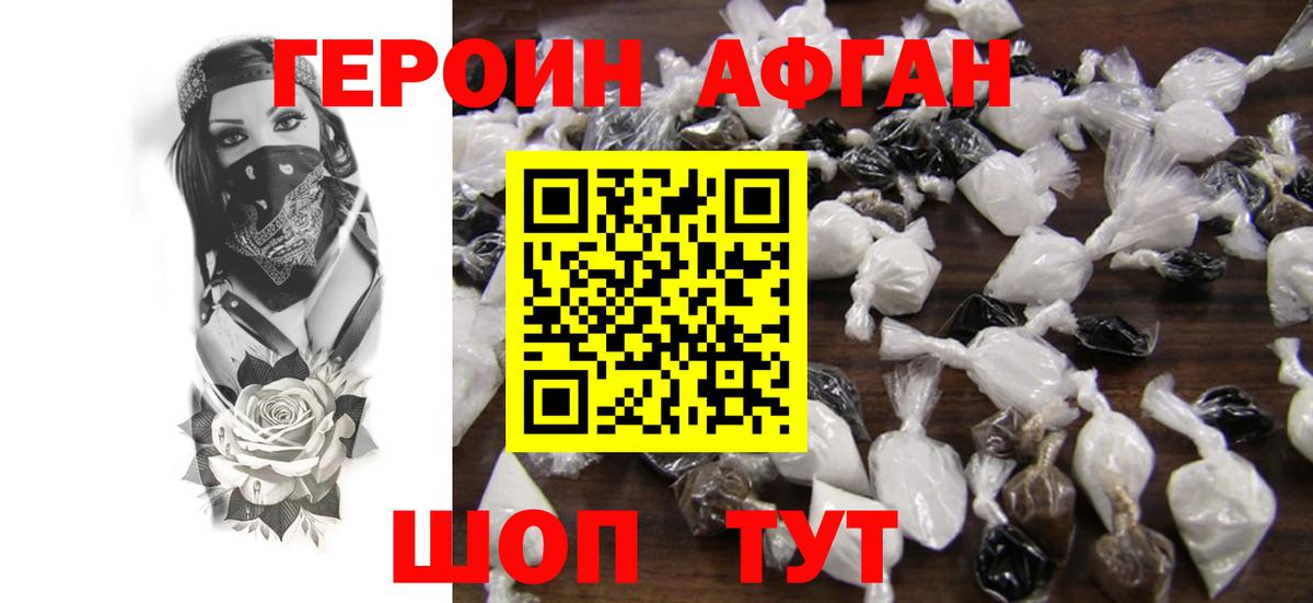 ГЕРОИН  Маркс  Героин Heroin 