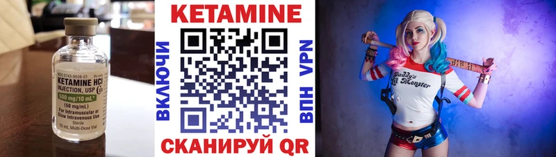 площадка состав  Маркс  КЕТАМИН VHQ  магазин   