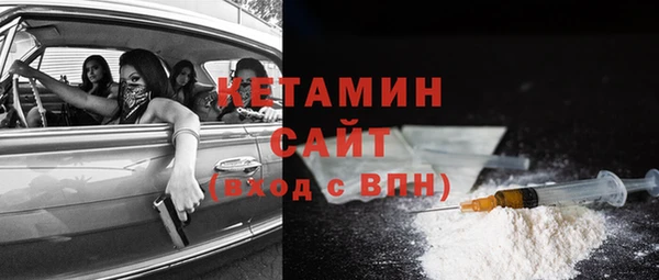 бутик Белокуриха