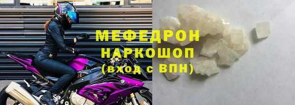 эйфоретик Куйбышев