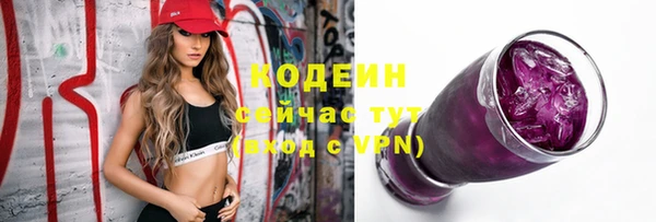 бутик Белокуриха