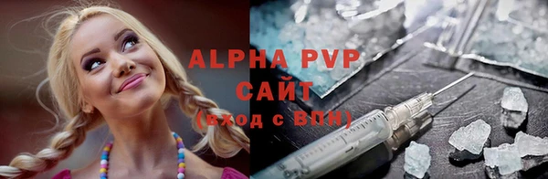 бутик Белокуриха