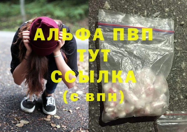 таблы Кулебаки