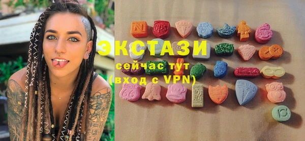 бутик Белокуриха
