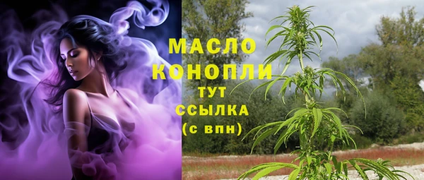 бутик Белокуриха