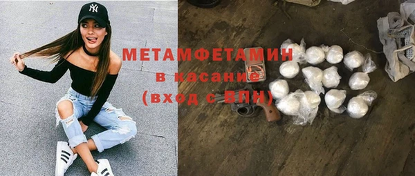 Альфа ПВП Беломорск
