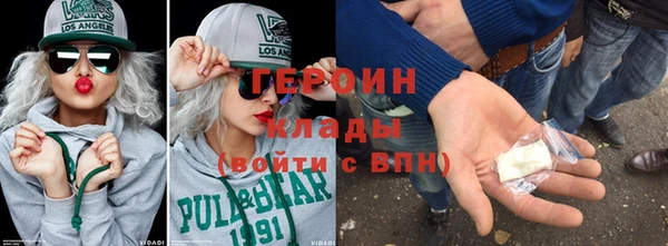 герыч Лагань