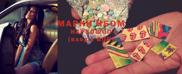 mdma Белоозёрский