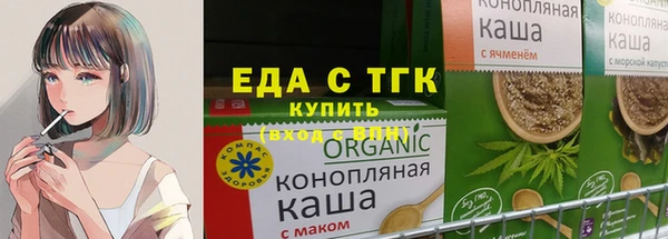 а пвп мука Лихославль
