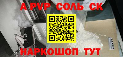 PSILOCYBIN Канаш