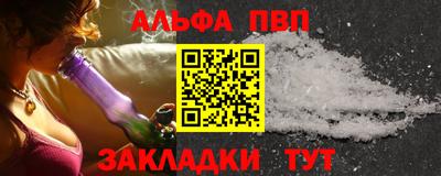 a pvp Камышлов