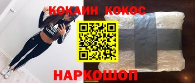 кокс Кандалакша