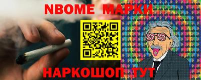 PSILOCYBIN Канаш