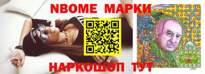 кокс Кандалакша