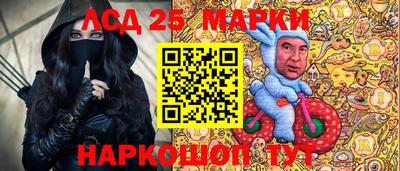 СК Апшеронск