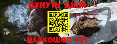 PSILOCYBIN Канаш