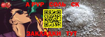 PSILOCYBIN Канаш