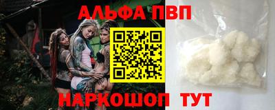 СК Апшеронск