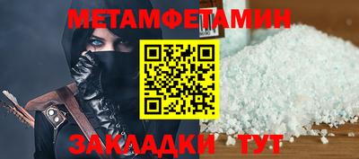 a pvp Камышлов
