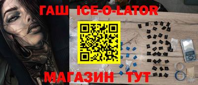 кокс Кандалакша