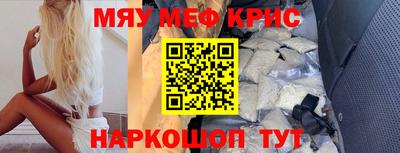 СК Апшеронск