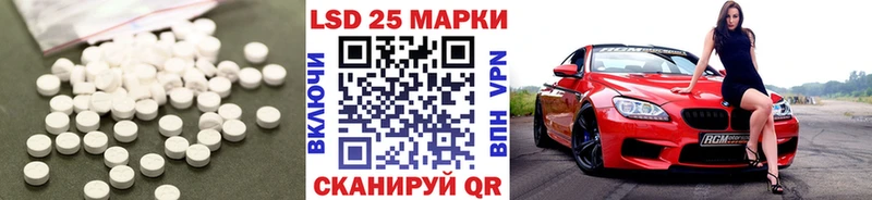 где продают наркотики Маркс LSD-25 экстази кислота