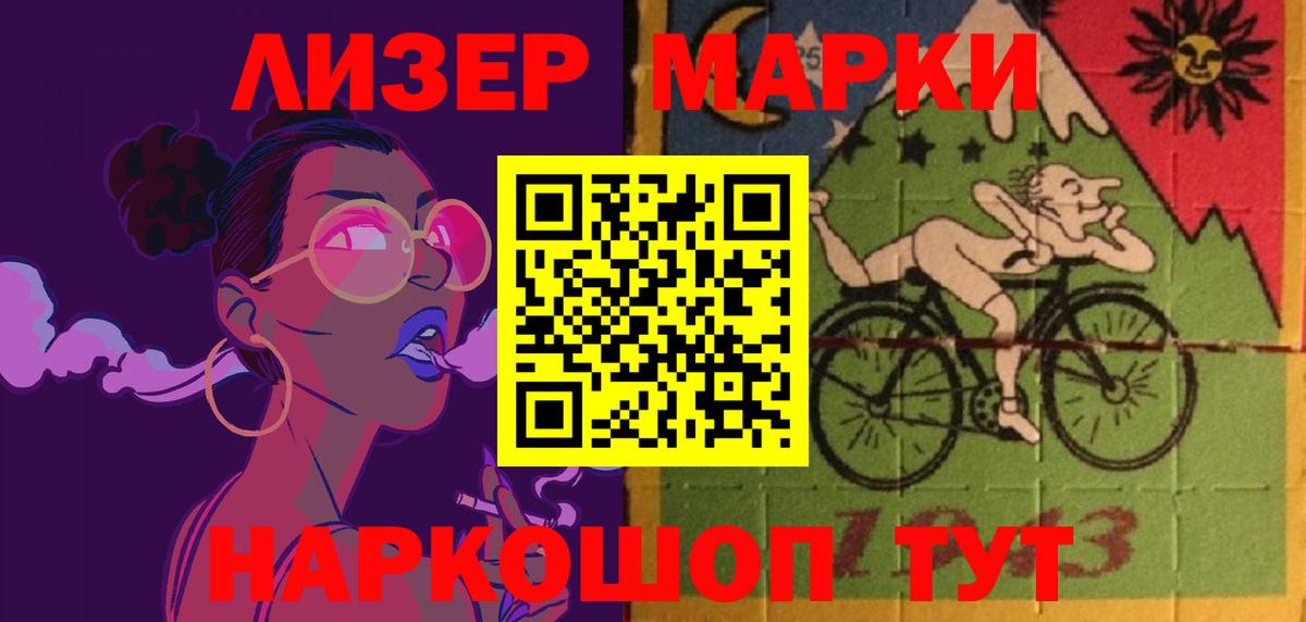 ЛСД экстази ecstasy Маркс