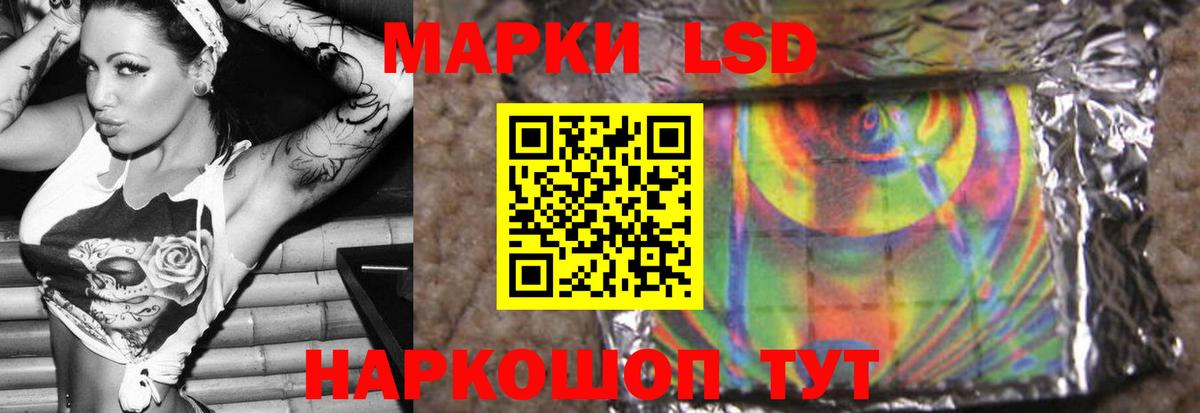 ЛСД экстази кислота  Вход с VPN  Маркс  Лсд 25 экстази кислота 