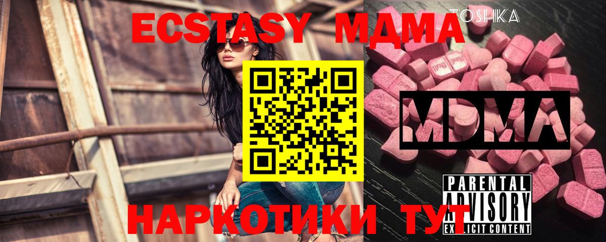 MDMA Molly Маркс