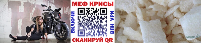Мефедрон мука  blacksprut рабочий сайт  Маркс  наркота 