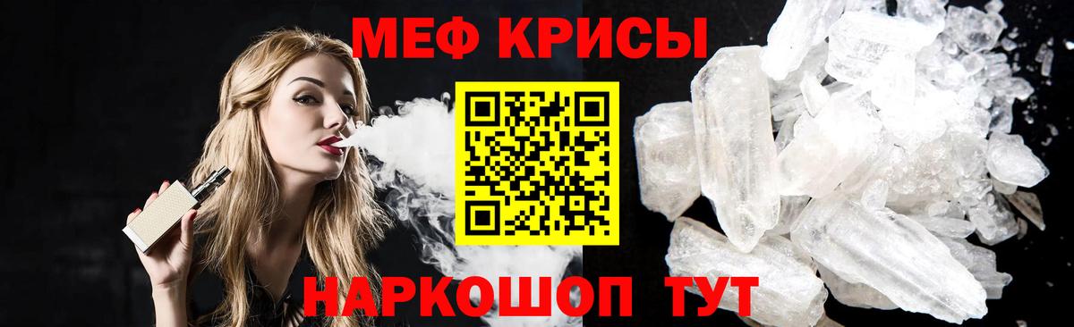 Меф мяу мяу  Маркс