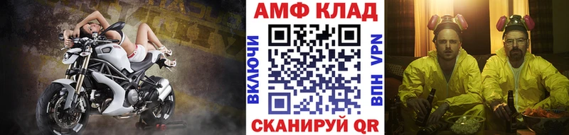 Первитин Methamphetamine хочу наркоту Маркс