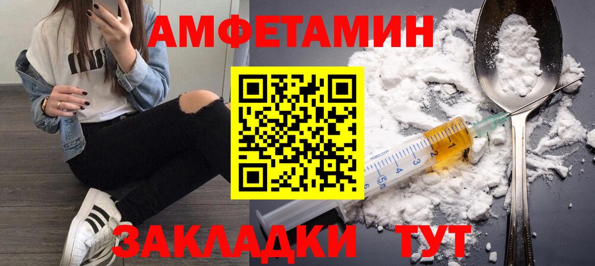 МЕТАМФЕТАМИН Декстрометамфетамин 99.9% Маркс