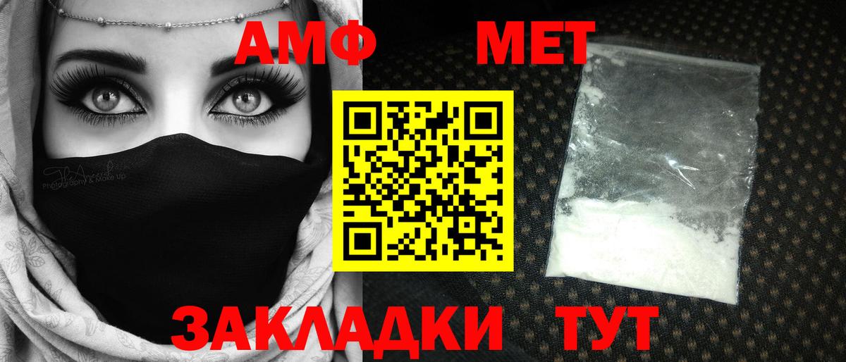 Метамфетамин кристалл  Метамфетамин кристалл  Маркс 