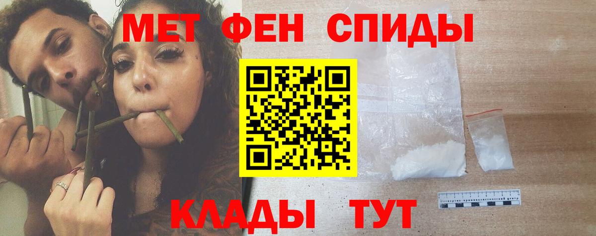 МЕТАМФЕТАМИН Methamphetamine Маркс