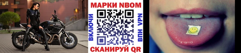 Наркотические марки 1,8мг  сколько стоит  Маркс 
